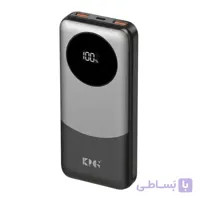 پاوربانک کینگ‌ پاور مدل KPG-202X ظرفیت 20000 میلی‌آمپر‌ساعت