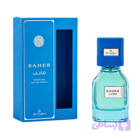 عطر ادکلن صاحب ایموشن آبی ارض الزعفران 70 میل