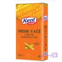 روغن ذرت ۵ کیلویی MISIR YAGI کنت Kent