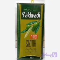 روغن زیتون طبیعی ساکلی وادی ۴/۵لیتری بی بو