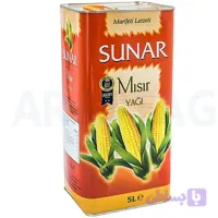 روغن ذرت سونار ۵لیتری SUNAR تاریخ انقضا 2028/4