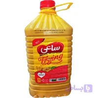 روغن سرخ کردنی ۴/۵لیتری ساعی-ارسال رایگان