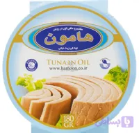 تن ماهی هامون۱۸۰ گرم-ارسال رایگان