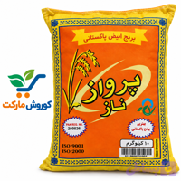 برنج دانه کوتاه پاکستانی پرواز۱۰کیلوگرم-ارسال رایگان