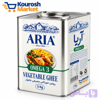 روغن نیمه جامد آریا۵کیلوگرم-ارسال رایگان
