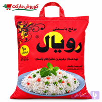 برنج پاکستانی۳۶۸رویال-کیفیت معمولی-ارسال رایگان