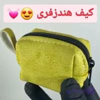 کیف هندزفری رنگی
