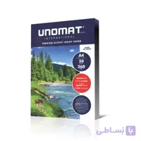 کاغذ عکس فتوگلاسه A4 یونومات ۲۶۰ گرم بسته ۱۰۰ عددی (اصل ژاپن)