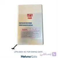 یو پی اس UPS جک پارکینگی و جک ریلی (خروجی سینوسی خالص)