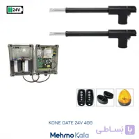 جک پارکینگی کانه گیتس WIN 6 KIT مدل 24 ولت