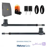 جک پارکینگی سیماران فراز 7M شفت 70 سانت