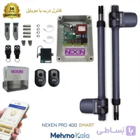 جک پارکینگی نکسن NEXEN PRO 400 هوشمند