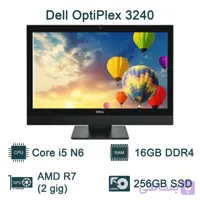 آل این وان استوک 21.5 اینچ مدل Dell OptiPlex 3240 پردازنده i5 نسل 6