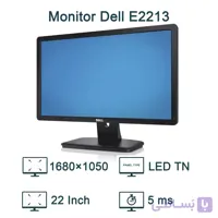 مانیتور استوک دل 22 اینچ مدل Dell E2213 TN