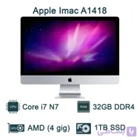 آل این وان آی مک استوک 22 اینچ اپل imac A1418 پردازنده i7 نسل 7 (گرافیک 4 گیگابایت AMD)