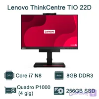 آل این وان استوک 22 اینچ مدل Lenovo ThinkCentre TIO 22D پردازنده i7 نسل 8 (گرافیکدار)