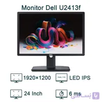 مانیتور استوک دل 24 اینچ مدل Dell U2413f IPS