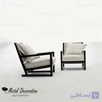 مبل راحتی فلزی مناسب تراس و آلاچیق