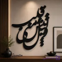 تابلو شعر عاشقانه دیواری فلزی تایپوگرافی دلیل تپش قلب منی