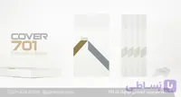 کاور سررسید اروپایی کوچک کد 701