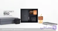 ست هدیه آرمان کد 510
