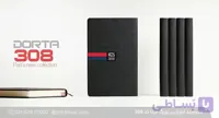 سررسید رقعی مدیریتی درتا کد ۳۰۸