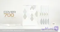 کاور سررسید وزیری کد 700