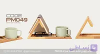 استند و نظم‌دهنده رومیزی چوبی چندکاره کتاب و لوازم تحریر کد PM049