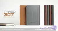 سررسید رقعی لاکچری تانسو کد ۳۰۷