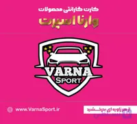 مه شکن اسپرت نئون دار سفید مناسب برای 206 بسته دو عددی