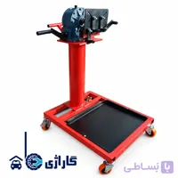 استند لوله ای 4 و 6 و 8 سیلندر گیربکسی یاتاقان دار ایرانی