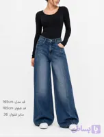 شلوار جین سایز بزرگ وگ جین