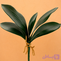 برگ ارکیده مصنوعی سایز بزرگ مدل orkideh کد 9968