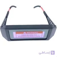 عینک جوشکاری اتومات مدل TX009