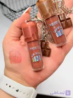 لیپ گلاس آویزدار کاکائویی 🍫✨