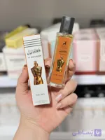الکسیر ژان گوتیه۳۵ میل الحمبرا