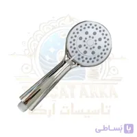 سردوش حمام سه حالته مدل باران