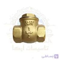شیر یکطرفه دریچه ای 3/4