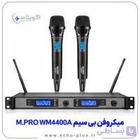 میکروفون بیسیم ام پرو مدل WM4400AA دوکانال