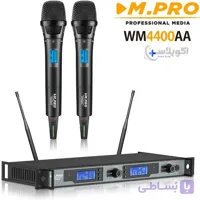 میکروفن بی‌سیم M.PRO مدل WM4400AA