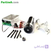 مجموعه کامل اسپیندل 500 وات ER11 هوا خنک با درایور