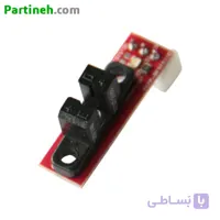 Optical Endstop سنسور تشخیص حرکت نوری