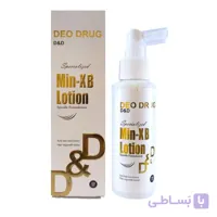 لوسیون تقویت کننده دئودراگ مدل min_xb حجم 100mL