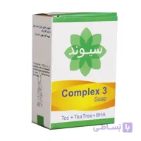 صابون کمپلکس 3 سیوند sivand حجم 90g