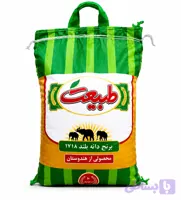 برنج هندی طبیعت - ۱۰ کیلویی
