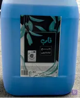 مایع لباسشویی ناب 10 لیتری