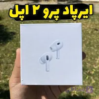 ایرپاد پرو 2 های کپی نسخه اقتصادی 2025