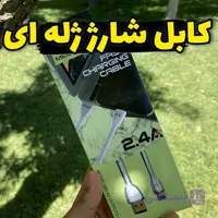کابل ژله‌ای MD-A2 با خروجی 2.4 آمپر | مناسب شارژ و دیتا