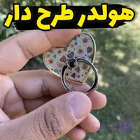 هولدر،پایه نگهدارنده طرح قلب فلزی گیره درا
