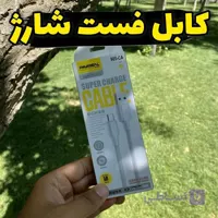 کابل فست شارژ PAVAREAL DC-127 | سرعت، دوام و قدرت در یک کابل